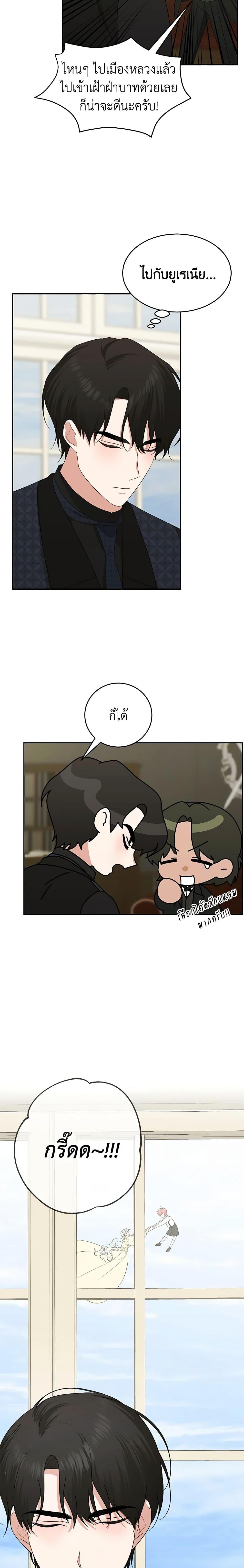 Manga-lc-com อ่านมังงะ อ่านการ์ตูน ออนไลน์ ฟรี Royal Marriage ตอนที่ 1 2 3 4 5 6 7 8 9 10 11 12 13 14 ฟรี ไม่มีโฆษณา Manga-lc - อ่าน มังงะ อ่าน การ์ตูน ออนไลน์ อ่านมังงะ ฟรี