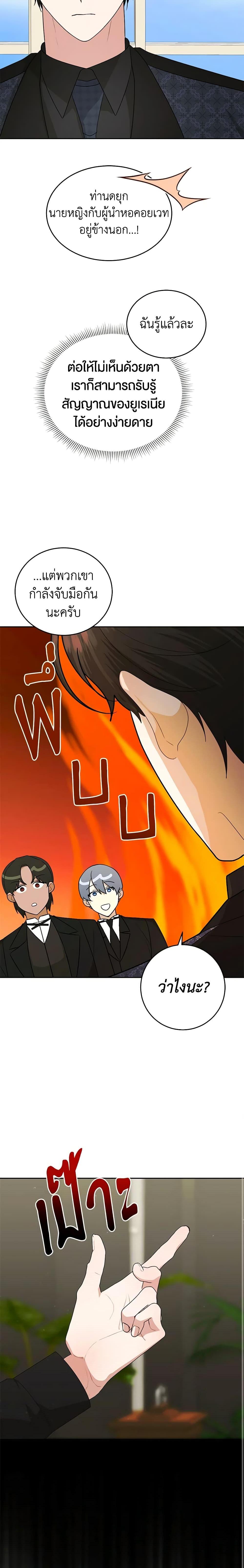 Manga-lc-com อ่านมังงะ อ่านการ์ตูน ออนไลน์ ฟรี Royal Marriage ตอนที่ 1 2 3 4 5 6 7 8 9 10 11 12 13 14 ฟรี ไม่มีโฆษณา Manga-lc - อ่าน มังงะ อ่าน การ์ตูน ออนไลน์ อ่านมังงะ ฟรี