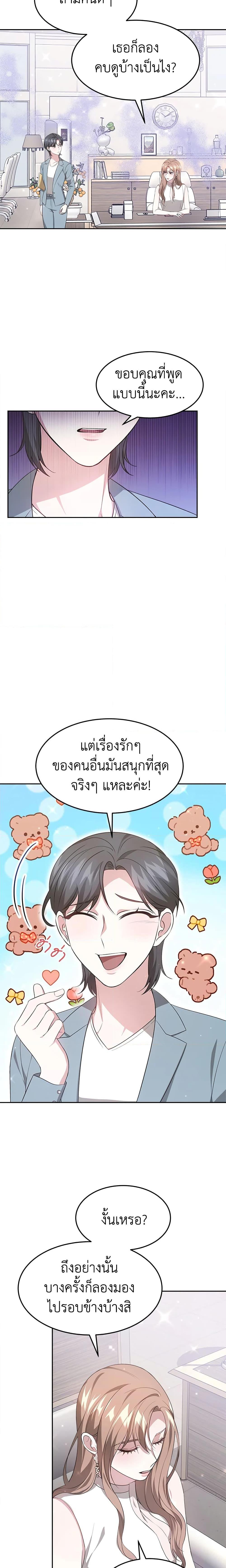 Manga-lc-com อ่านมังงะ อ่านการ์ตูน ออนไลน์ ฟรี It’s My First Time Getting Married ตอนที่ 1 2 3 4 5 6 7 8 9 10 11 12 13 14 ฟรี ไม่มีโฆษณา Manga-lc - อ่าน มังงะ อ่าน การ์ตูน ออนไลน์ อ่านมังงะ ฟรี