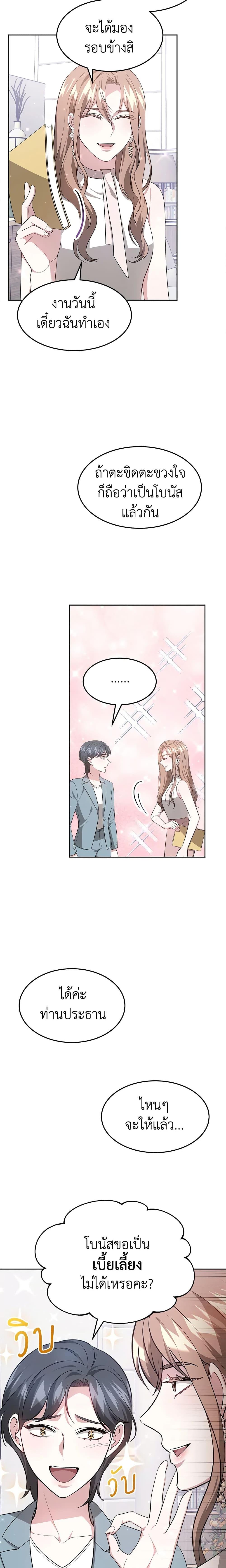 Manga-lc-com อ่านมังงะ อ่านการ์ตูน ออนไลน์ ฟรี It’s My First Time Getting Married ตอนที่ 1 2 3 4 5 6 7 8 9 10 11 12 13 14 ฟรี ไม่มีโฆษณา Manga-lc - อ่าน มังงะ อ่าน การ์ตูน ออนไลน์ อ่านมังงะ ฟรี