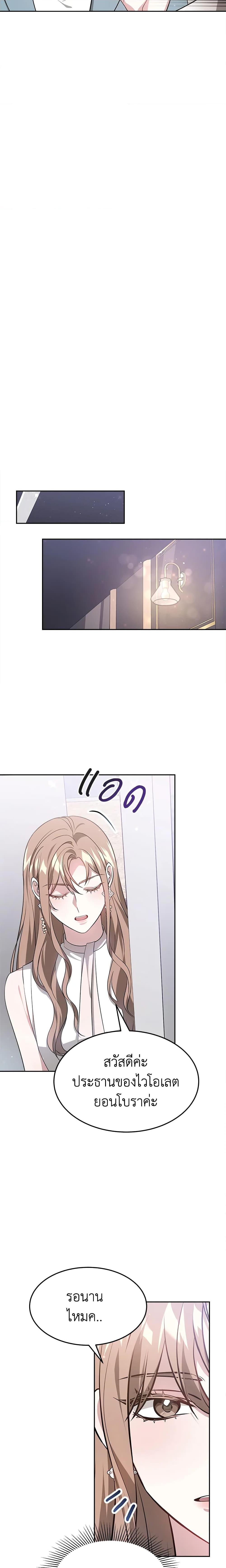 Manga-lc-com อ่านมังงะ อ่านการ์ตูน ออนไลน์ ฟรี It’s My First Time Getting Married ตอนที่ 1 2 3 4 5 6 7 8 9 10 11 12 13 14 ฟรี ไม่มีโฆษณา Manga-lc - อ่าน มังงะ อ่าน การ์ตูน ออนไลน์ อ่านมังงะ ฟรี