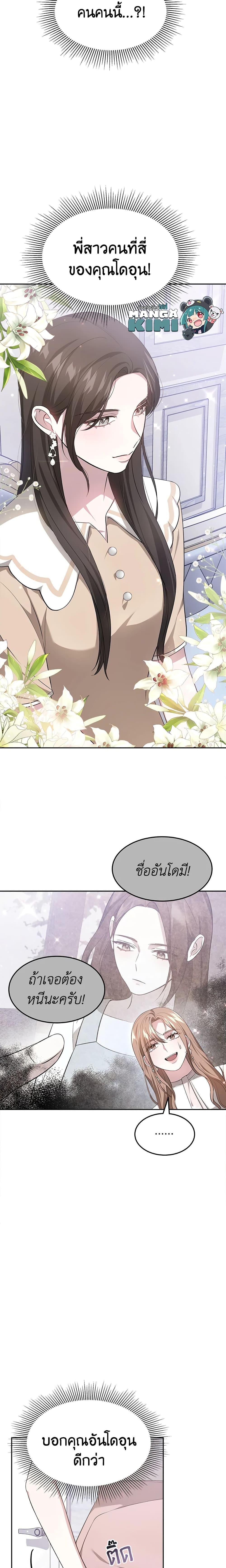 Manga-lc-com อ่านมังงะ อ่านการ์ตูน ออนไลน์ ฟรี It’s My First Time Getting Married ตอนที่ 1 2 3 4 5 6 7 8 9 10 11 12 13 14 ฟรี ไม่มีโฆษณา Manga-lc - อ่าน มังงะ อ่าน การ์ตูน ออนไลน์ อ่านมังงะ ฟรี