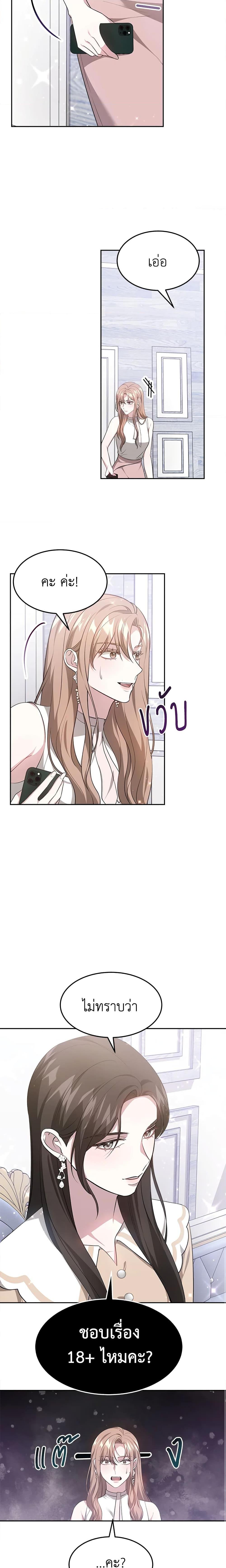 Manga-lc-com อ่านมังงะ อ่านการ์ตูน ออนไลน์ ฟรี It’s My First Time Getting Married ตอนที่ 1 2 3 4 5 6 7 8 9 10 11 12 13 14 ฟรี ไม่มีโฆษณา Manga-lc - อ่าน มังงะ อ่าน การ์ตูน ออนไลน์ อ่านมังงะ ฟรี