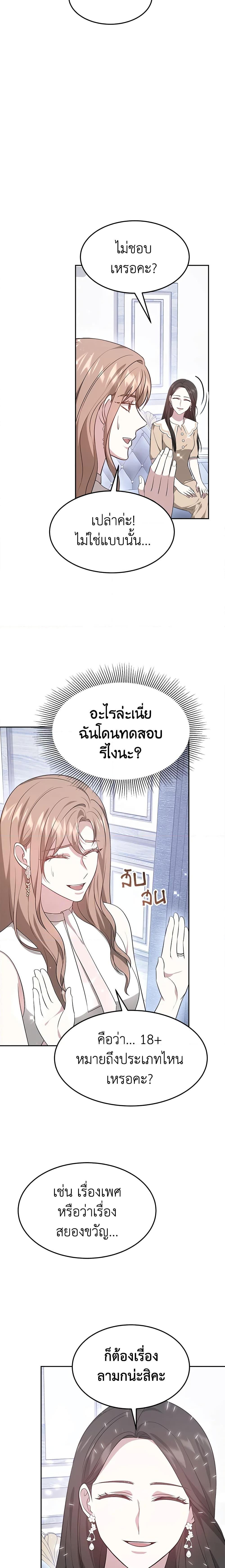 Manga-lc-com อ่านมังงะ อ่านการ์ตูน ออนไลน์ ฟรี It’s My First Time Getting Married ตอนที่ 1 2 3 4 5 6 7 8 9 10 11 12 13 14 ฟรี ไม่มีโฆษณา Manga-lc - อ่าน มังงะ อ่าน การ์ตูน ออนไลน์ อ่านมังงะ ฟรี