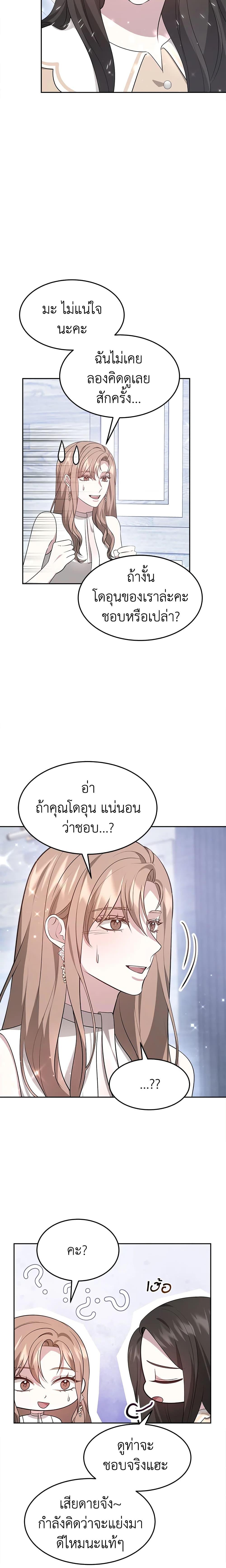 Manga-lc-com อ่านมังงะ อ่านการ์ตูน ออนไลน์ ฟรี It’s My First Time Getting Married ตอนที่ 1 2 3 4 5 6 7 8 9 10 11 12 13 14 ฟรี ไม่มีโฆษณา Manga-lc - อ่าน มังงะ อ่าน การ์ตูน ออนไลน์ อ่านมังงะ ฟรี