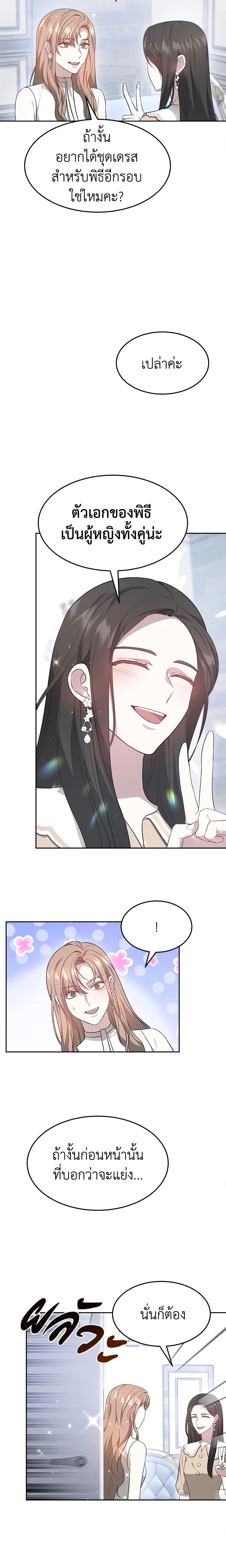 Manga-lc-com อ่านมังงะ อ่านการ์ตูน ออนไลน์ ฟรี It’s My First Time Getting Married ตอนที่ 1 2 3 4 5 6 7 8 9 10 11 12 13 14 ฟรี ไม่มีโฆษณา Manga-lc - อ่าน มังงะ อ่าน การ์ตูน ออนไลน์ อ่านมังงะ ฟรี