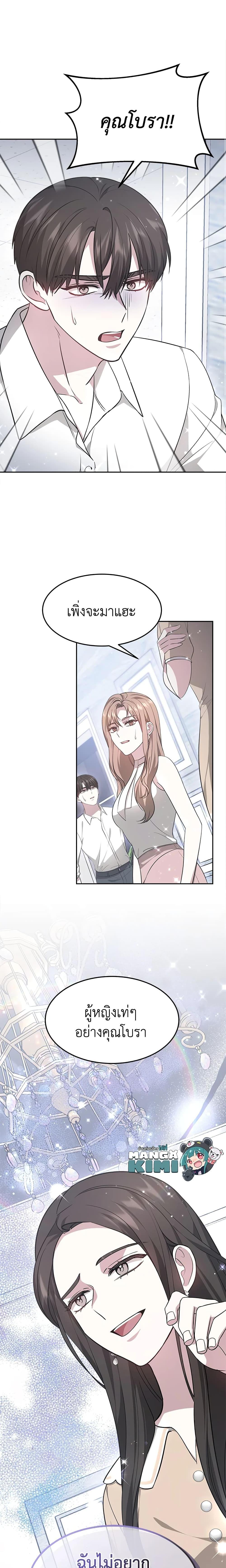 Manga-lc-com อ่านมังงะ อ่านการ์ตูน ออนไลน์ ฟรี It’s My First Time Getting Married ตอนที่ 1 2 3 4 5 6 7 8 9 10 11 12 13 14 ฟรี ไม่มีโฆษณา Manga-lc - อ่าน มังงะ อ่าน การ์ตูน ออนไลน์ อ่านมังงะ ฟรี