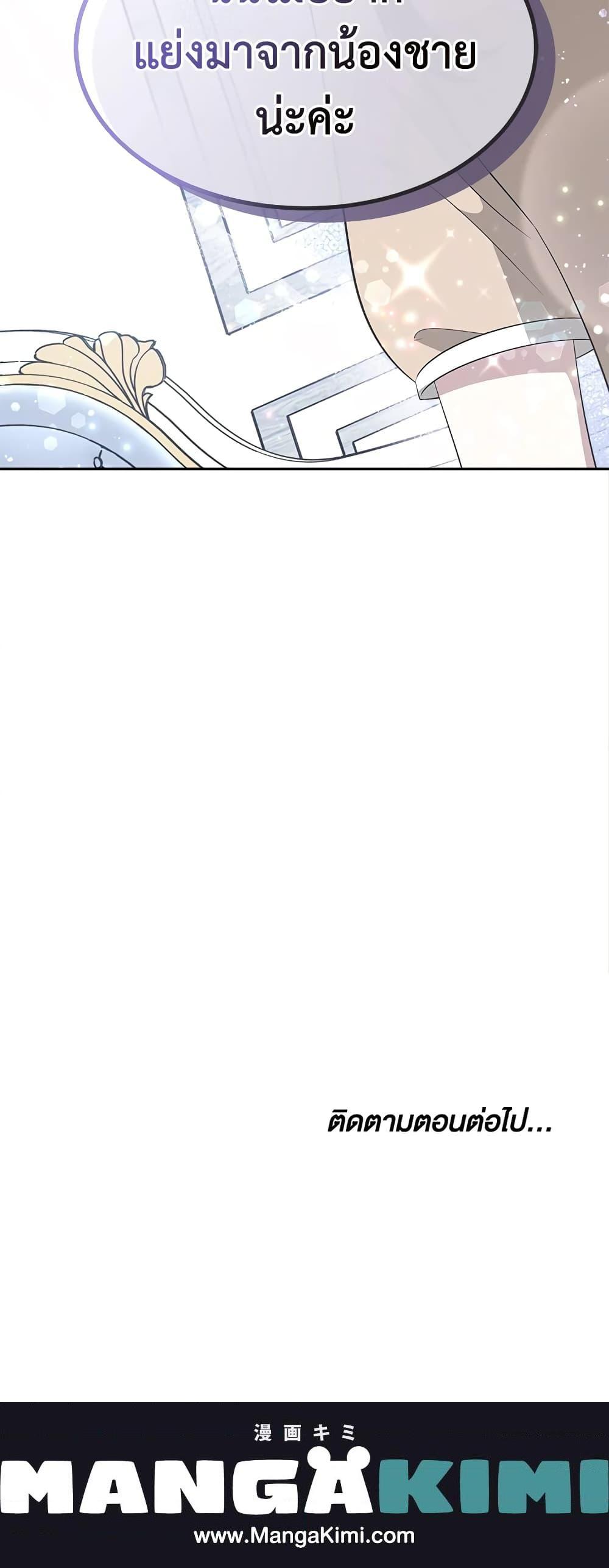 Manga-lc-com อ่านมังงะ อ่านการ์ตูน ออนไลน์ ฟรี It’s My First Time Getting Married ตอนที่ 1 2 3 4 5 6 7 8 9 10 11 12 13 14 ฟรี ไม่มีโฆษณา Manga-lc - อ่าน มังงะ อ่าน การ์ตูน ออนไลน์ อ่านมังงะ ฟรี