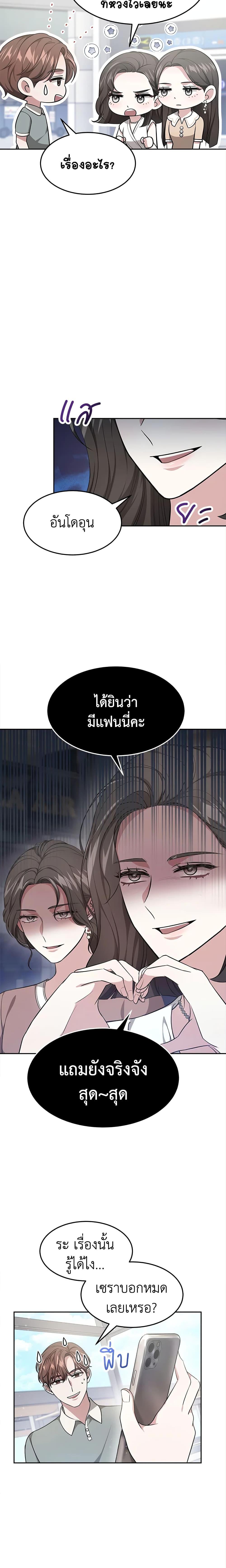 Manga-lc-com อ่านมังงะ อ่านการ์ตูน ออนไลน์ ฟรี It’s My First Time Getting Married ตอนที่ 1 2 3 4 5 6 7 8 9 10 11 12 13 14 ฟรี ไม่มีโฆษณา Manga-lc - อ่าน มังงะ อ่าน การ์ตูน ออนไลน์ อ่านมังงะ ฟรี