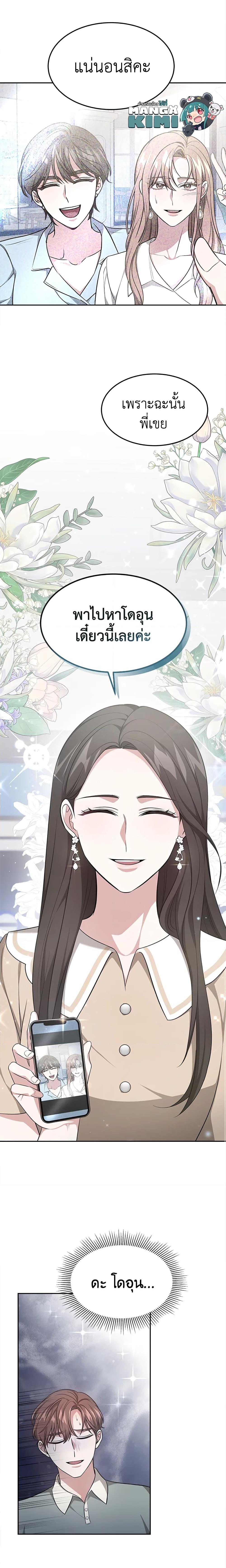 Manga-lc-com อ่านมังงะ อ่านการ์ตูน ออนไลน์ ฟรี It’s My First Time Getting Married ตอนที่ 1 2 3 4 5 6 7 8 9 10 11 12 13 14 ฟรี ไม่มีโฆษณา Manga-lc - อ่าน มังงะ อ่าน การ์ตูน ออนไลน์ อ่านมังงะ ฟรี