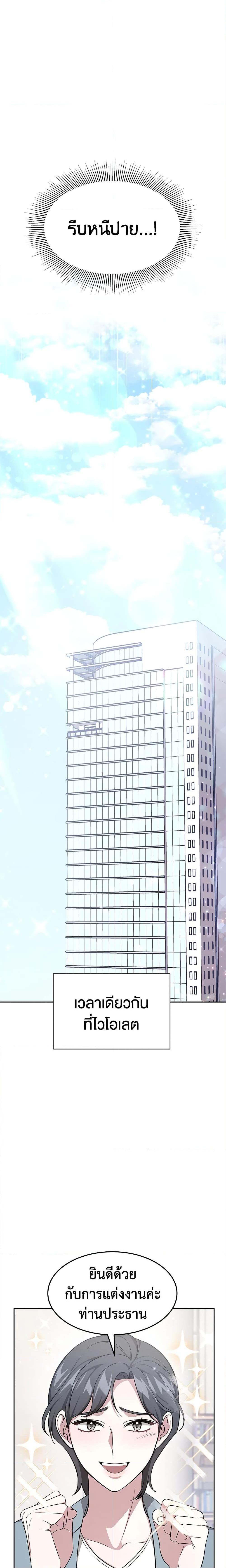 Manga-lc-com อ่านมังงะ อ่านการ์ตูน ออนไลน์ ฟรี It’s My First Time Getting Married ตอนที่ 1 2 3 4 5 6 7 8 9 10 11 12 13 14 ฟรี ไม่มีโฆษณา Manga-lc - อ่าน มังงะ อ่าน การ์ตูน ออนไลน์ อ่านมังงะ ฟรี