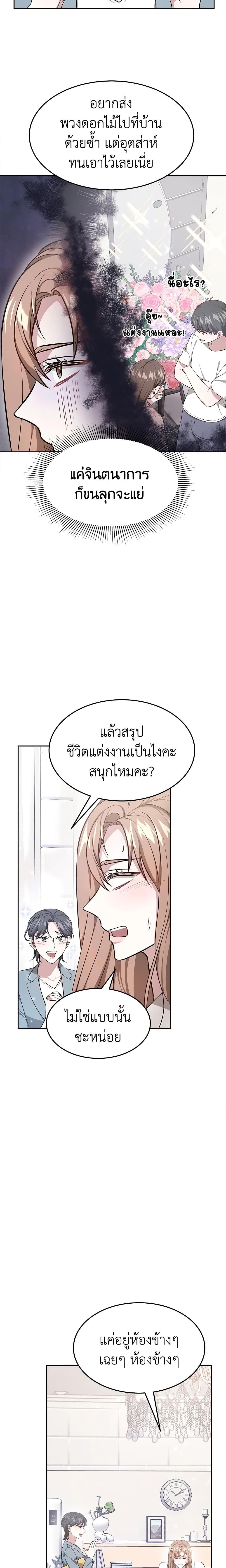 Manga-lc-com อ่านมังงะ อ่านการ์ตูน ออนไลน์ ฟรี It’s My First Time Getting Married ตอนที่ 1 2 3 4 5 6 7 8 9 10 11 12 13 14 ฟรี ไม่มีโฆษณา Manga-lc - อ่าน มังงะ อ่าน การ์ตูน ออนไลน์ อ่านมังงะ ฟรี