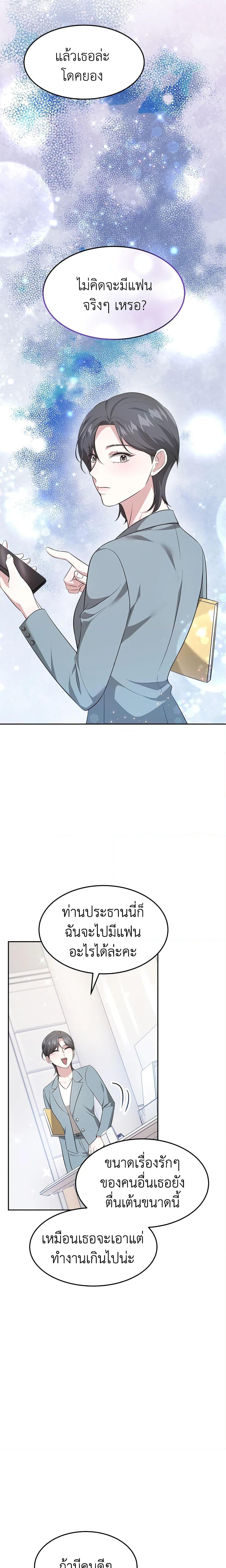 Manga-lc-com อ่านมังงะ อ่านการ์ตูน ออนไลน์ ฟรี It’s My First Time Getting Married ตอนที่ 1 2 3 4 5 6 7 8 9 10 11 12 13 14 ฟรี ไม่มีโฆษณา Manga-lc - อ่าน มังงะ อ่าน การ์ตูน ออนไลน์ อ่านมังงะ ฟรี