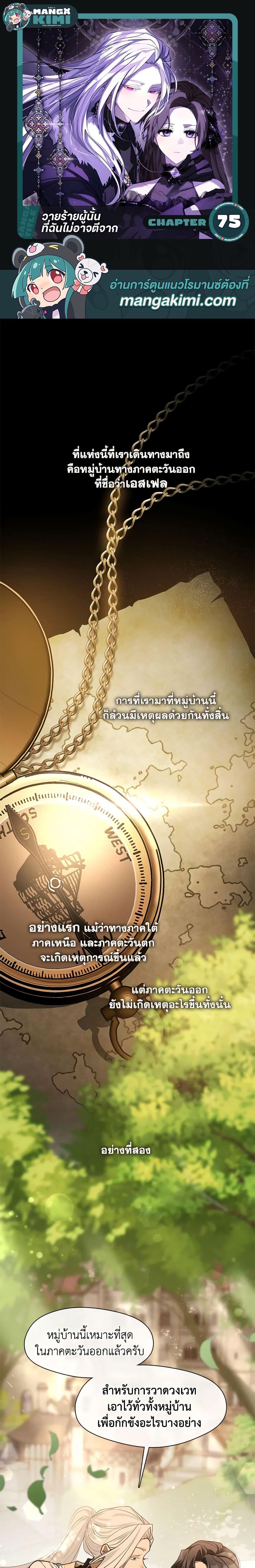 Manga-lc-com อ่านมังงะ อ่านการ์ตูน ออนไลน์ ฟรี I Failed To Throw The Villain Away ตอนที่ 1 2 3 4 5 6 7 8 9 10 11 12 13 14 ฟรี ไม่มีโฆษณา Manga-lc - อ่าน มังงะ อ่าน การ์ตูน ออนไลน์ อ่านมังงะ ฟรี