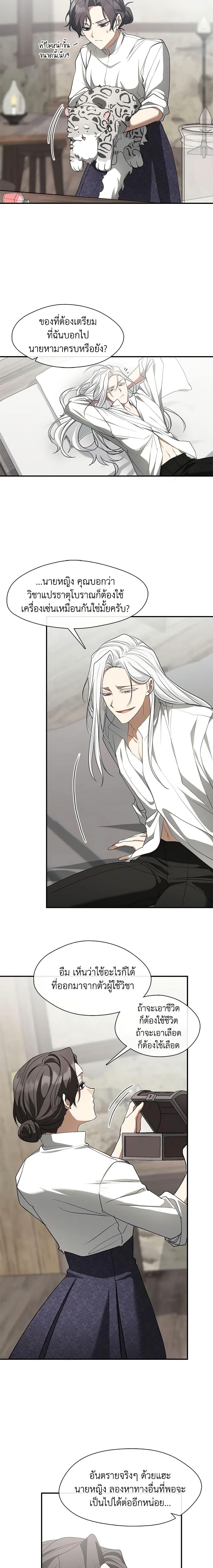 Manga-lc-com อ่านมังงะ อ่านการ์ตูน ออนไลน์ ฟรี I Failed To Throw The Villain Away ตอนที่ 1 2 3 4 5 6 7 8 9 10 11 12 13 14 ฟรี ไม่มีโฆษณา Manga-lc - อ่าน มังงะ อ่าน การ์ตูน ออนไลน์ อ่านมังงะ ฟรี