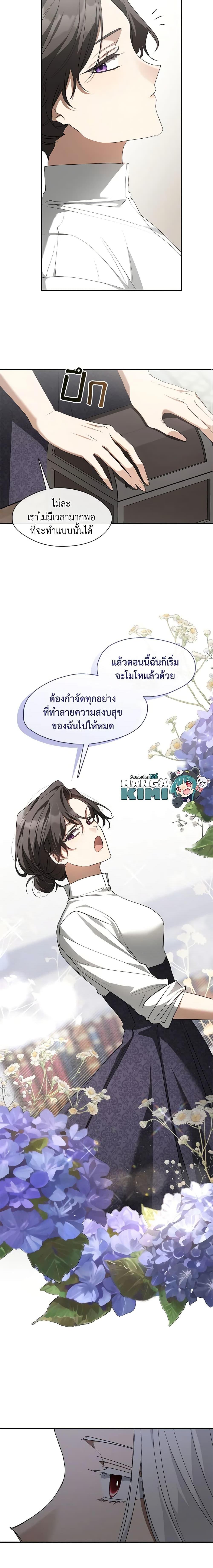 Manga-lc-com อ่านมังงะ อ่านการ์ตูน ออนไลน์ ฟรี I Failed To Throw The Villain Away ตอนที่ 1 2 3 4 5 6 7 8 9 10 11 12 13 14 ฟรี ไม่มีโฆษณา Manga-lc - อ่าน มังงะ อ่าน การ์ตูน ออนไลน์ อ่านมังงะ ฟรี