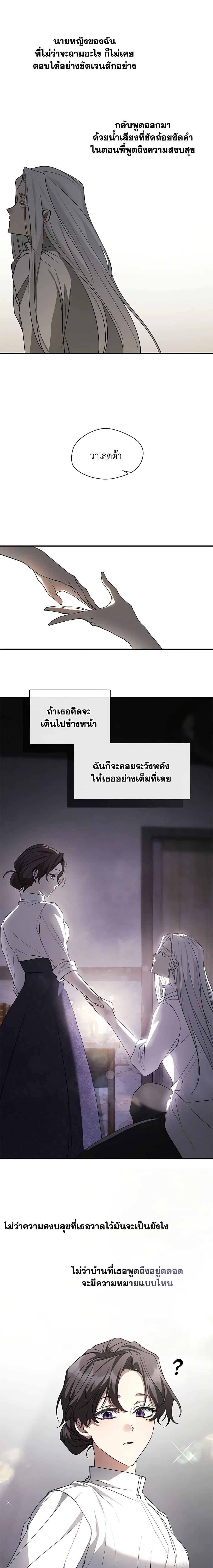 Manga-lc-com อ่านมังงะ อ่านการ์ตูน ออนไลน์ ฟรี I Failed To Throw The Villain Away ตอนที่ 1 2 3 4 5 6 7 8 9 10 11 12 13 14 ฟรี ไม่มีโฆษณา Manga-lc - อ่าน มังงะ อ่าน การ์ตูน ออนไลน์ อ่านมังงะ ฟรี