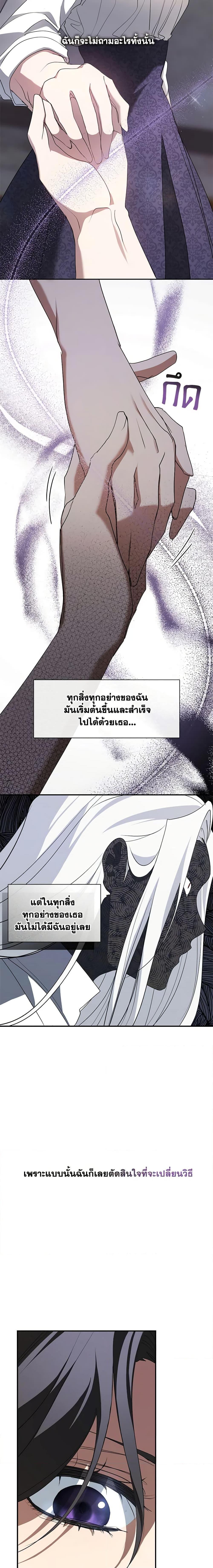 Manga-lc-com อ่านมังงะ อ่านการ์ตูน ออนไลน์ ฟรี I Failed To Throw The Villain Away ตอนที่ 1 2 3 4 5 6 7 8 9 10 11 12 13 14 ฟรี ไม่มีโฆษณา Manga-lc - อ่าน มังงะ อ่าน การ์ตูน ออนไลน์ อ่านมังงะ ฟรี