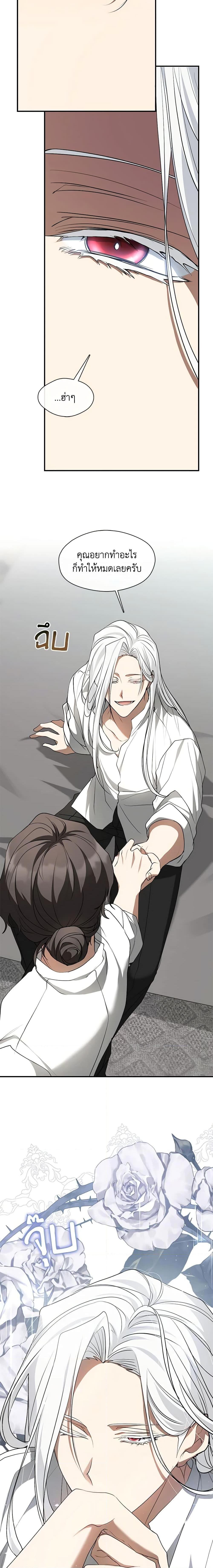 Manga-lc-com อ่านมังงะ อ่านการ์ตูน ออนไลน์ ฟรี I Failed To Throw The Villain Away ตอนที่ 1 2 3 4 5 6 7 8 9 10 11 12 13 14 ฟรี ไม่มีโฆษณา Manga-lc - อ่าน มังงะ อ่าน การ์ตูน ออนไลน์ อ่านมังงะ ฟรี