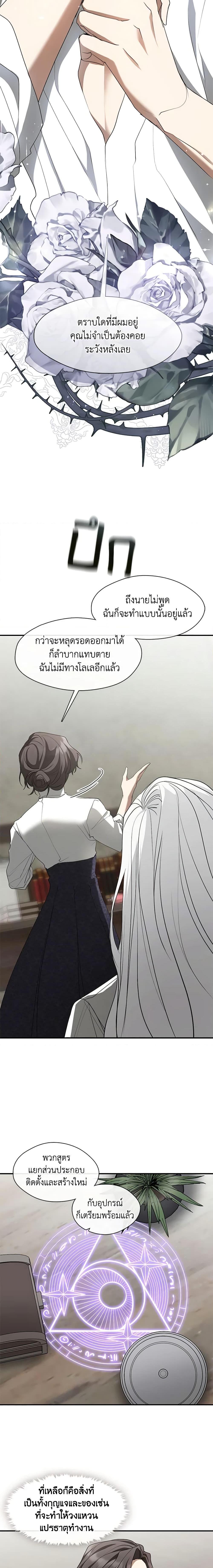 Manga-lc-com อ่านมังงะ อ่านการ์ตูน ออนไลน์ ฟรี I Failed To Throw The Villain Away ตอนที่ 1 2 3 4 5 6 7 8 9 10 11 12 13 14 ฟรี ไม่มีโฆษณา Manga-lc - อ่าน มังงะ อ่าน การ์ตูน ออนไลน์ อ่านมังงะ ฟรี