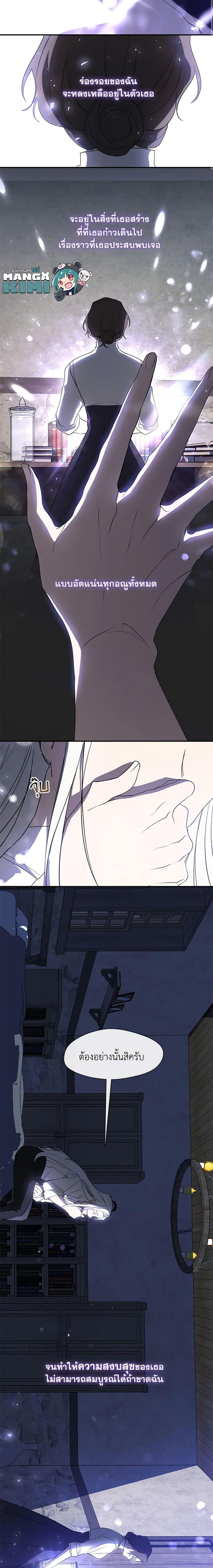 Manga-lc-com อ่านมังงะ อ่านการ์ตูน ออนไลน์ ฟรี I Failed To Throw The Villain Away ตอนที่ 1 2 3 4 5 6 7 8 9 10 11 12 13 14 ฟรี ไม่มีโฆษณา Manga-lc - อ่าน มังงะ อ่าน การ์ตูน ออนไลน์ อ่านมังงะ ฟรี