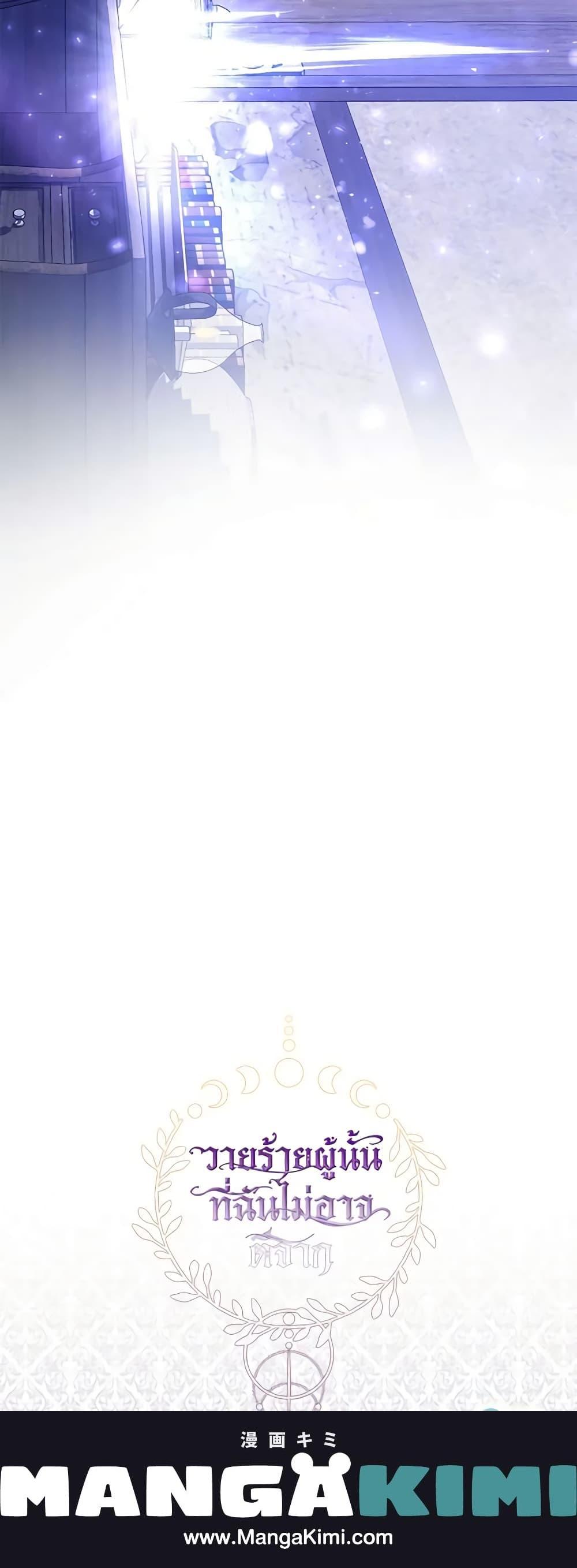 Manga-lc-com อ่านมังงะ อ่านการ์ตูน ออนไลน์ ฟรี I Failed To Throw The Villain Away ตอนที่ 1 2 3 4 5 6 7 8 9 10 11 12 13 14 ฟรี ไม่มีโฆษณา Manga-lc - อ่าน มังงะ อ่าน การ์ตูน ออนไลน์ อ่านมังงะ ฟรี