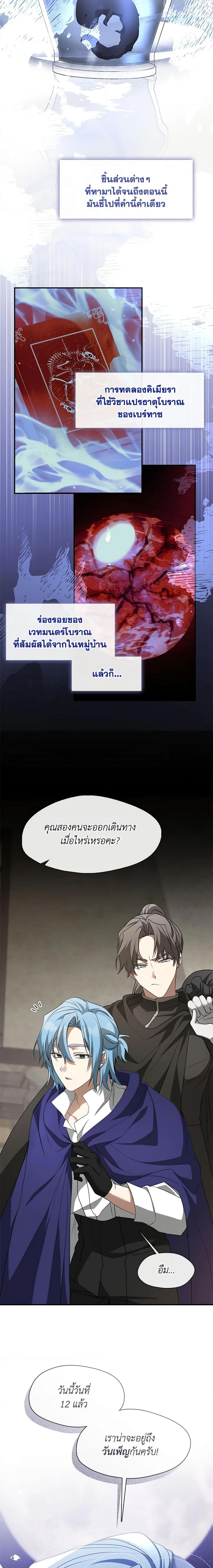 Manga-lc-com อ่านมังงะ อ่านการ์ตูน ออนไลน์ ฟรี I Failed To Throw The Villain Away ตอนที่ 1 2 3 4 5 6 7 8 9 10 11 12 13 14 ฟรี ไม่มีโฆษณา Manga-lc - อ่าน มังงะ อ่าน การ์ตูน ออนไลน์ อ่านมังงะ ฟรี