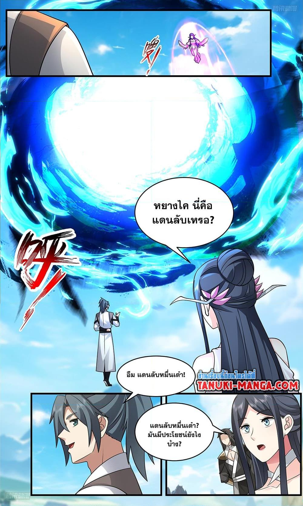 Manga-lc-com อ่านมังงะ อ่านการ์ตูน ออนไลน์ ฟรี Martial Peak เทพยุทธ์เหนือโลก ตอนที่ 1 2 3 4 5 6 7 8 9 10 11 12 13 14 ฟรี ไม่มีโฆษณา Manga-lc - อ่าน มังงะ อ่าน การ์ตูน ออนไลน์ อ่านมังงะ ฟรี