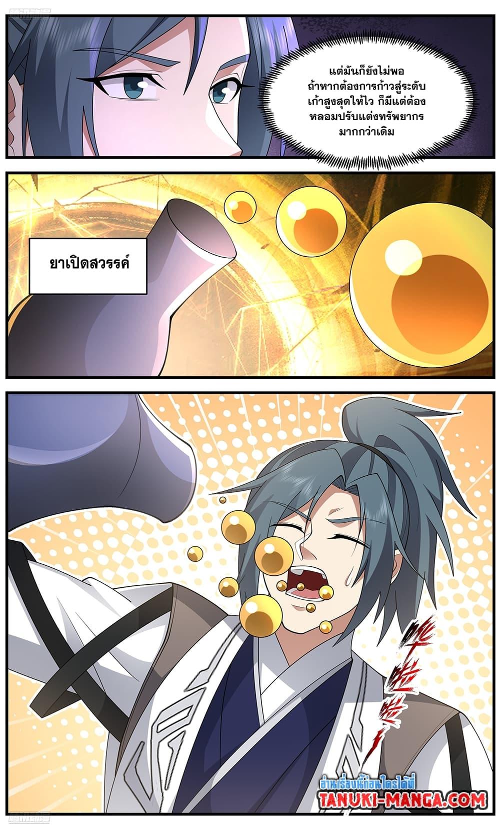 Manga-lc-com อ่านมังงะ อ่านการ์ตูน ออนไลน์ ฟรี Martial Peak เทพยุทธ์เหนือโลก ตอนที่ 1 2 3 4 5 6 7 8 9 10 11 12 13 14 ฟรี ไม่มีโฆษณา Manga-lc - อ่าน มังงะ อ่าน การ์ตูน ออนไลน์ อ่านมังงะ ฟรี