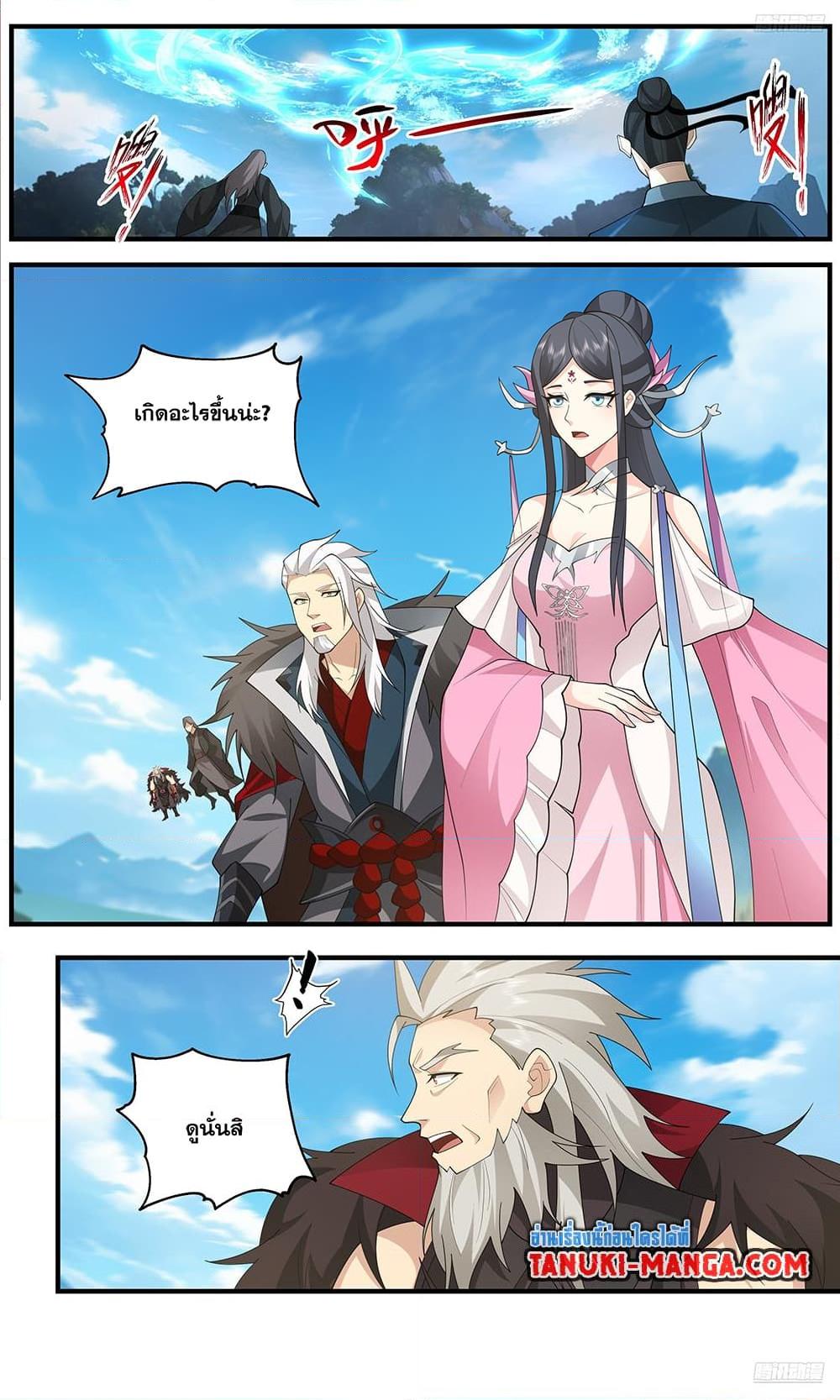 Manga-lc-com อ่านมังงะ อ่านการ์ตูน ออนไลน์ ฟรี Martial Peak เทพยุทธ์เหนือโลก ตอนที่ 1 2 3 4 5 6 7 8 9 10 11 12 13 14 ฟรี ไม่มีโฆษณา Manga-lc - อ่าน มังงะ อ่าน การ์ตูน ออนไลน์ อ่านมังงะ ฟรี