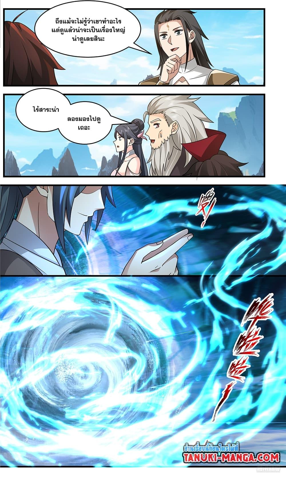 Manga-lc-com อ่านมังงะ อ่านการ์ตูน ออนไลน์ ฟรี Martial Peak เทพยุทธ์เหนือโลก ตอนที่ 1 2 3 4 5 6 7 8 9 10 11 12 13 14 ฟรี ไม่มีโฆษณา Manga-lc - อ่าน มังงะ อ่าน การ์ตูน ออนไลน์ อ่านมังงะ ฟรี