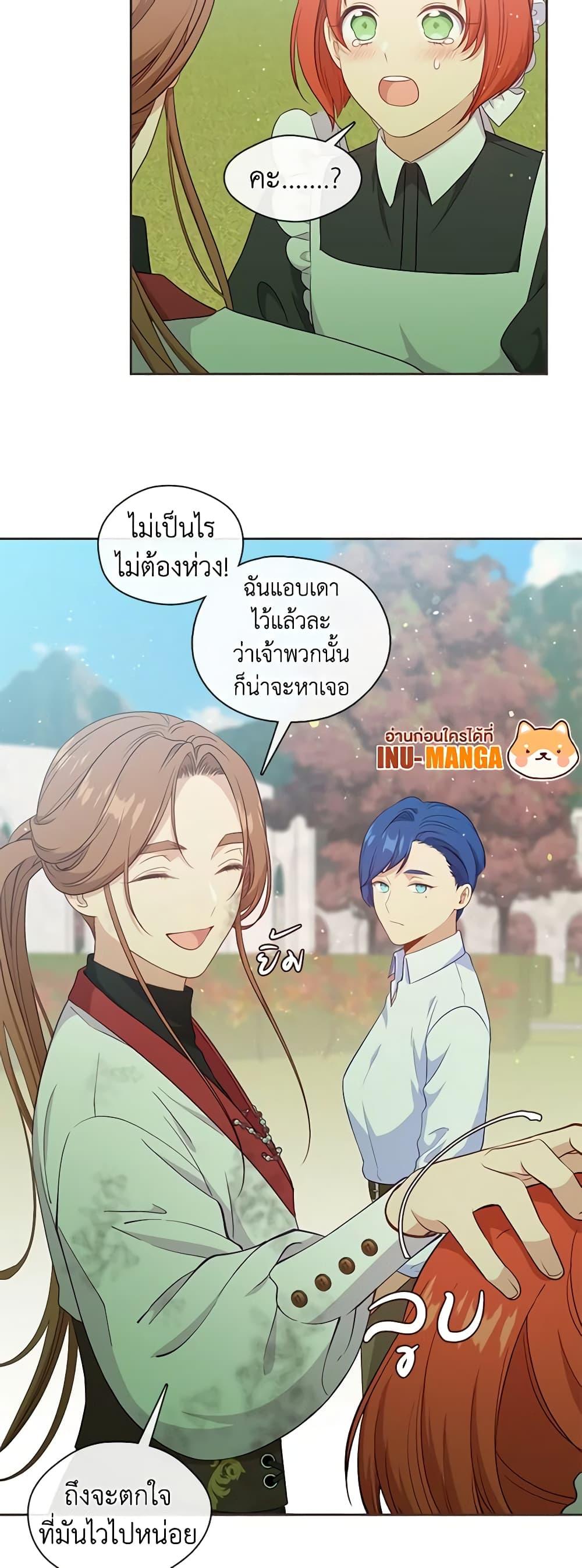 Manga-lc-com อ่านมังงะ อ่านการ์ตูน ออนไลน์ ฟรี Beware the Villainess! ตอนที่ 1 2 3 4 5 6 7 8 9 10 11 12 13 14 ฟรี ไม่มีโฆษณา Manga-lc - อ่าน มังงะ อ่าน การ์ตูน ออนไลน์ อ่านมังงะ ฟรี