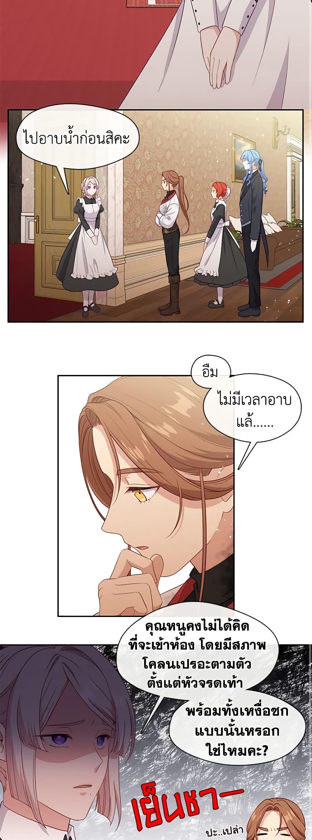 Manga-lc-com อ่านมังงะ อ่านการ์ตูน ออนไลน์ ฟรี Beware the Villainess! ตอนที่ 1 2 3 4 5 6 7 8 9 10 11 12 13 14 ฟรี ไม่มีโฆษณา Manga-lc - อ่าน มังงะ อ่าน การ์ตูน ออนไลน์ อ่านมังงะ ฟรี