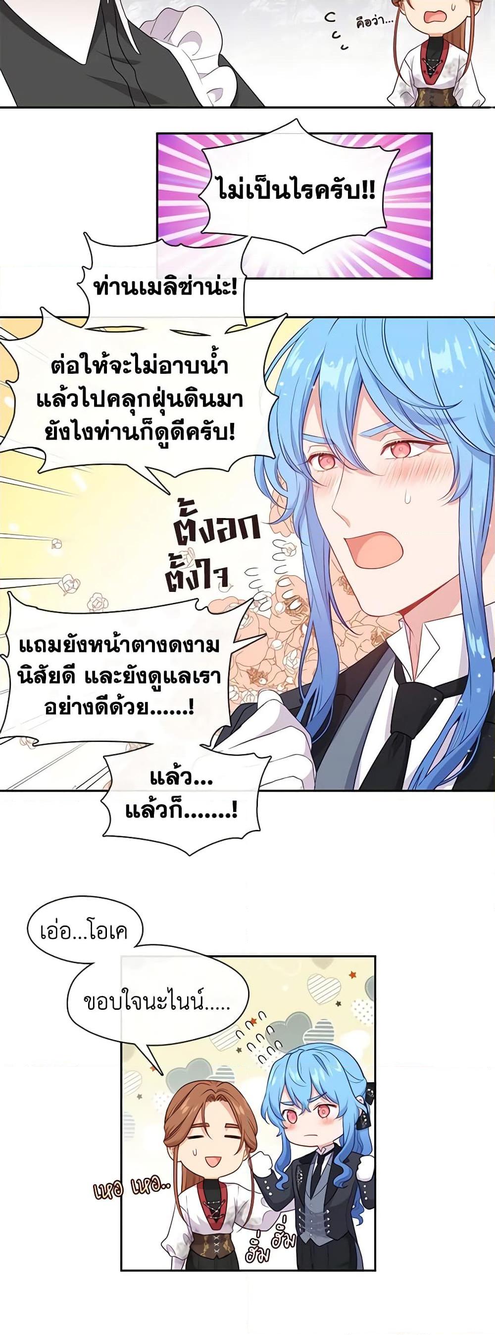 Manga-lc-com อ่านมังงะ อ่านการ์ตูน ออนไลน์ ฟรี Beware the Villainess! ตอนที่ 1 2 3 4 5 6 7 8 9 10 11 12 13 14 ฟรี ไม่มีโฆษณา Manga-lc - อ่าน มังงะ อ่าน การ์ตูน ออนไลน์ อ่านมังงะ ฟรี