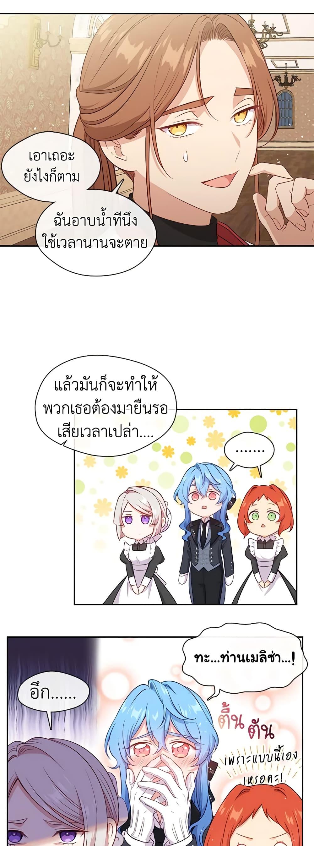 Manga-lc-com อ่านมังงะ อ่านการ์ตูน ออนไลน์ ฟรี Beware the Villainess! ตอนที่ 1 2 3 4 5 6 7 8 9 10 11 12 13 14 ฟรี ไม่มีโฆษณา Manga-lc - อ่าน มังงะ อ่าน การ์ตูน ออนไลน์ อ่านมังงะ ฟรี
