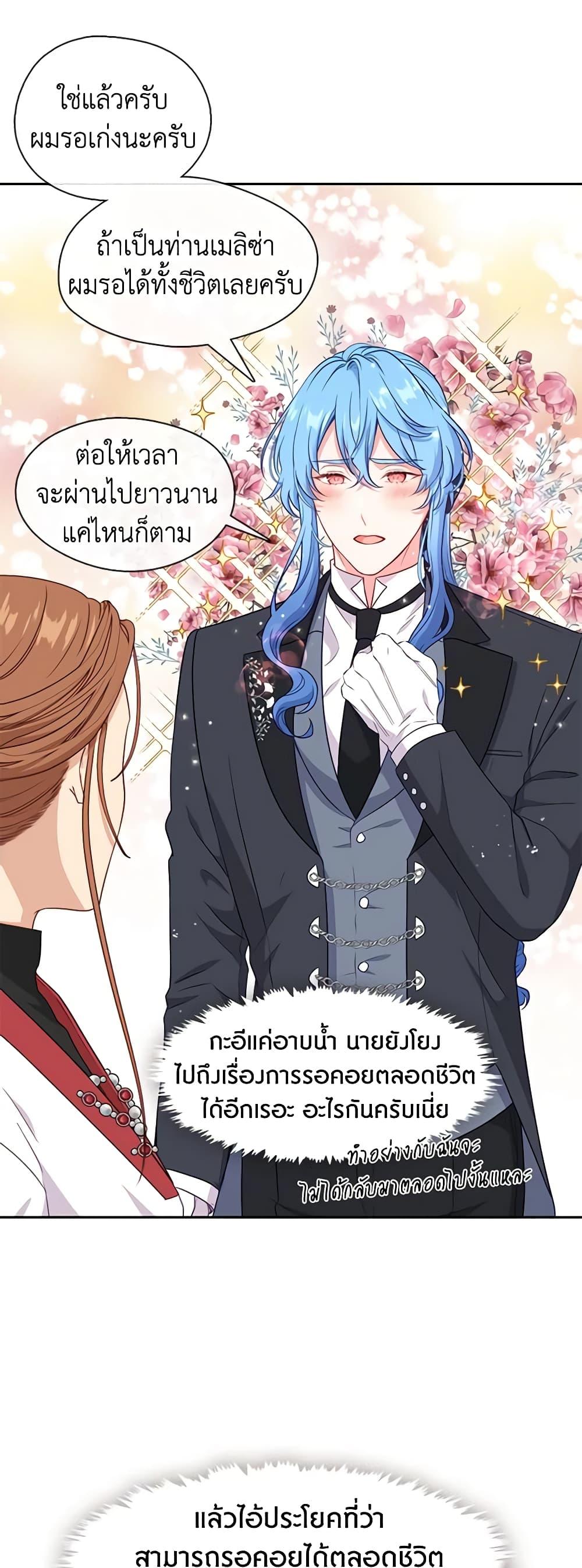 Manga-lc-com อ่านมังงะ อ่านการ์ตูน ออนไลน์ ฟรี Beware the Villainess! ตอนที่ 1 2 3 4 5 6 7 8 9 10 11 12 13 14 ฟรี ไม่มีโฆษณา Manga-lc - อ่าน มังงะ อ่าน การ์ตูน ออนไลน์ อ่านมังงะ ฟรี