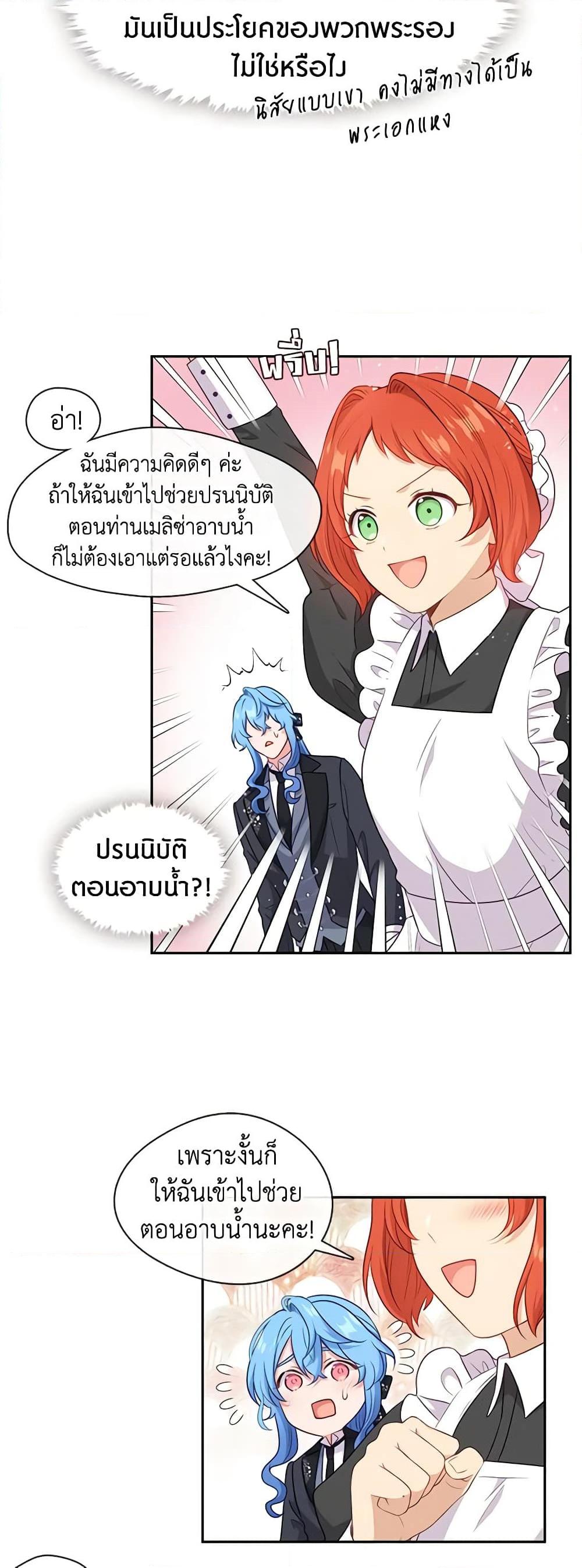 Manga-lc-com อ่านมังงะ อ่านการ์ตูน ออนไลน์ ฟรี Beware the Villainess! ตอนที่ 1 2 3 4 5 6 7 8 9 10 11 12 13 14 ฟรี ไม่มีโฆษณา Manga-lc - อ่าน มังงะ อ่าน การ์ตูน ออนไลน์ อ่านมังงะ ฟรี
