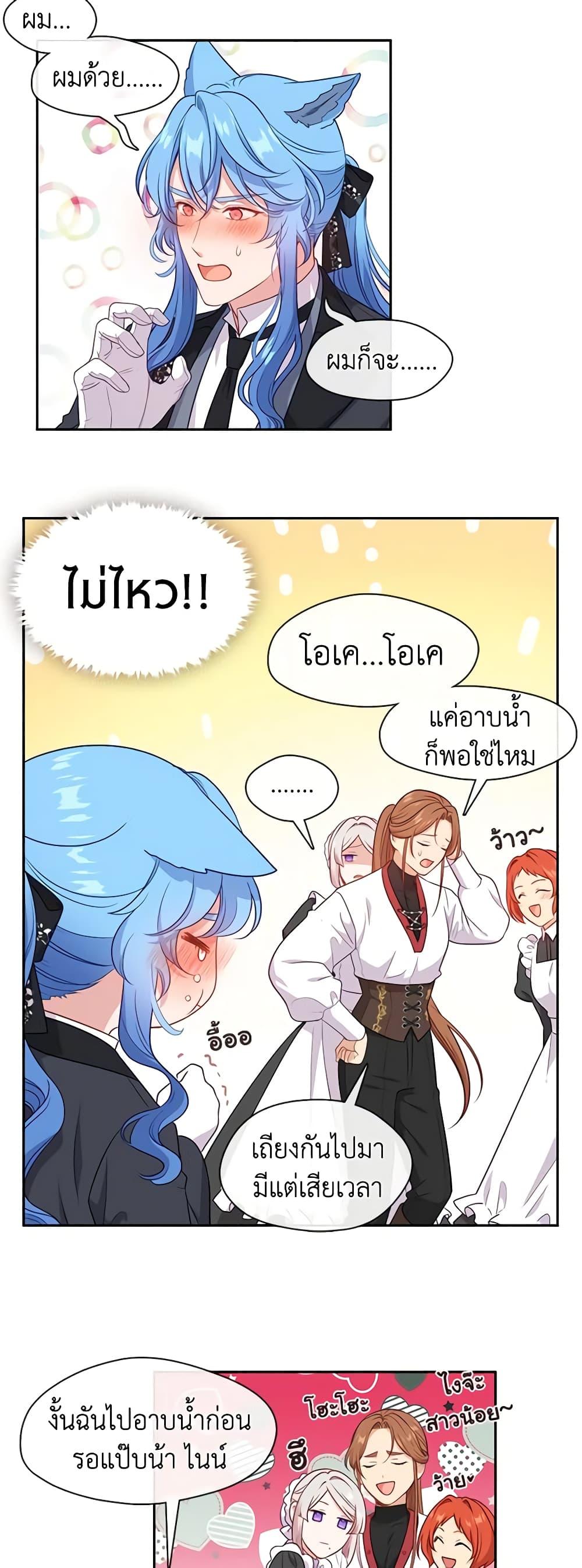 Manga-lc-com อ่านมังงะ อ่านการ์ตูน ออนไลน์ ฟรี Beware the Villainess! ตอนที่ 1 2 3 4 5 6 7 8 9 10 11 12 13 14 ฟรี ไม่มีโฆษณา Manga-lc - อ่าน มังงะ อ่าน การ์ตูน ออนไลน์ อ่านมังงะ ฟรี