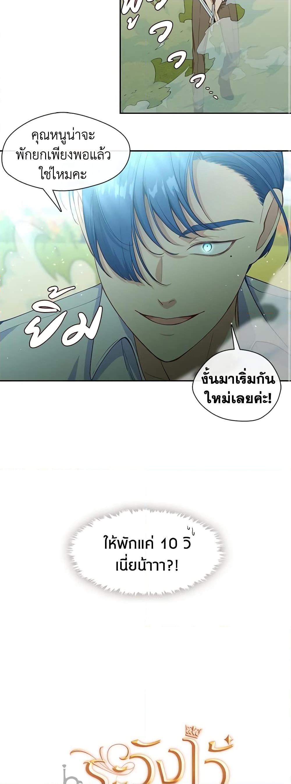Manga-lc-com อ่านมังงะ อ่านการ์ตูน ออนไลน์ ฟรี Beware the Villainess! ตอนที่ 1 2 3 4 5 6 7 8 9 10 11 12 13 14 ฟรี ไม่มีโฆษณา Manga-lc - อ่าน มังงะ อ่าน การ์ตูน ออนไลน์ อ่านมังงะ ฟรี