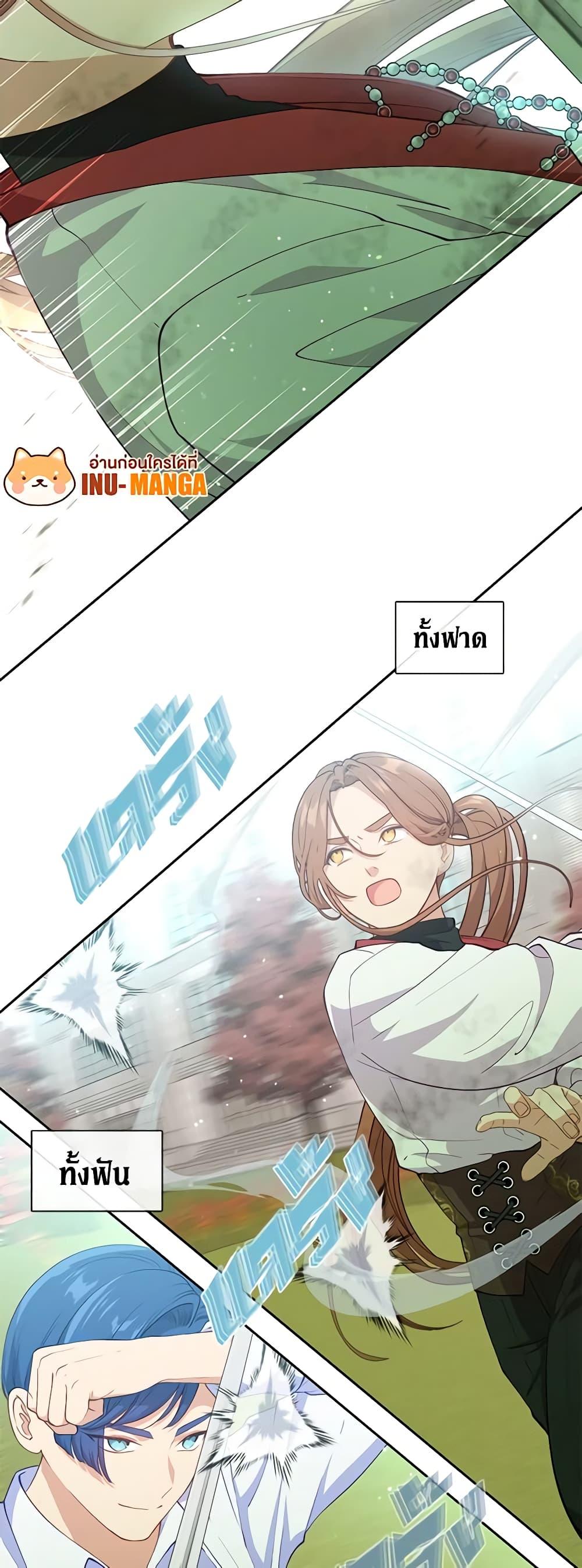 Manga-lc-com อ่านมังงะ อ่านการ์ตูน ออนไลน์ ฟรี Beware the Villainess! ตอนที่ 1 2 3 4 5 6 7 8 9 10 11 12 13 14 ฟรี ไม่มีโฆษณา Manga-lc - อ่าน มังงะ อ่าน การ์ตูน ออนไลน์ อ่านมังงะ ฟรี