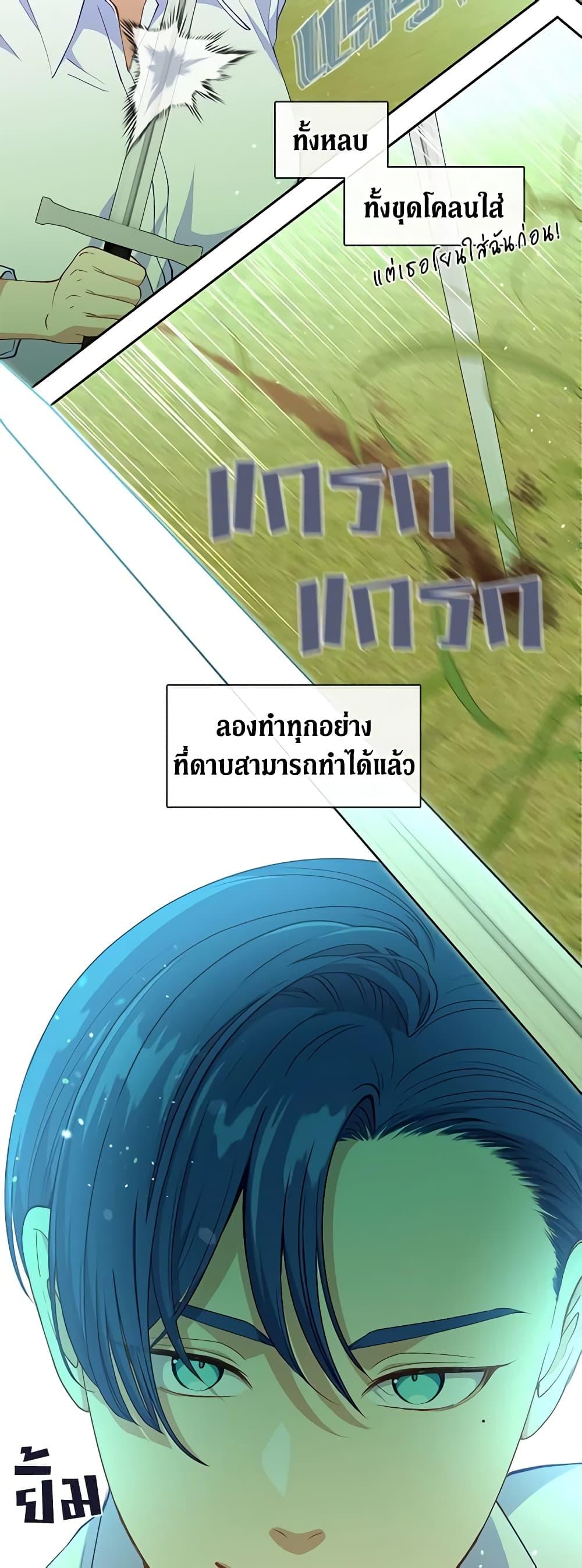 Manga-lc-com อ่านมังงะ อ่านการ์ตูน ออนไลน์ ฟรี Beware the Villainess! ตอนที่ 1 2 3 4 5 6 7 8 9 10 11 12 13 14 ฟรี ไม่มีโฆษณา Manga-lc - อ่าน มังงะ อ่าน การ์ตูน ออนไลน์ อ่านมังงะ ฟรี