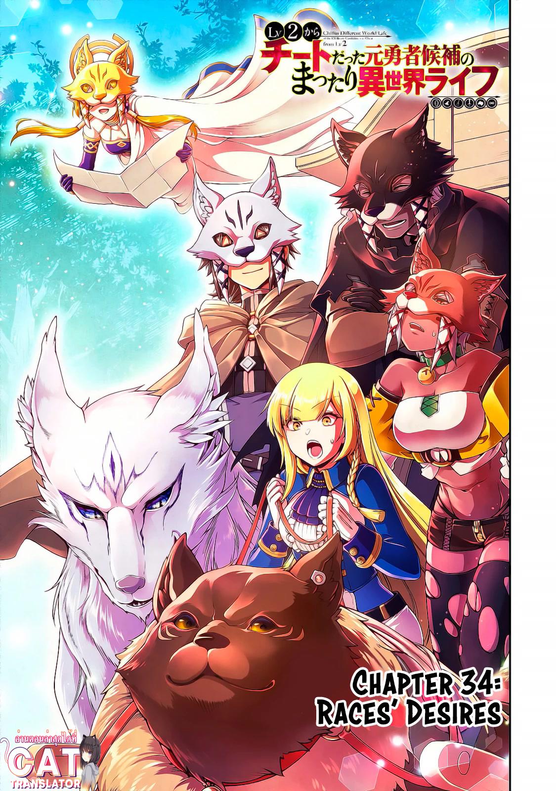 Manga-lc-com อ่านมังงะ อ่านการ์ตูน ออนไลน์ ฟรี Lv2 kara Cheat datta Motoyuusha Kouho no Mattari Isekai Life ตอนที่ 1 2 3 4 5 6 7 8 9 10 11 12 13 14 ฟรี ไม่มีโฆษณา Manga-lc - อ่าน มังงะ อ่าน การ์ตูน ออนไลน์ อ่านมังงะ ฟรี