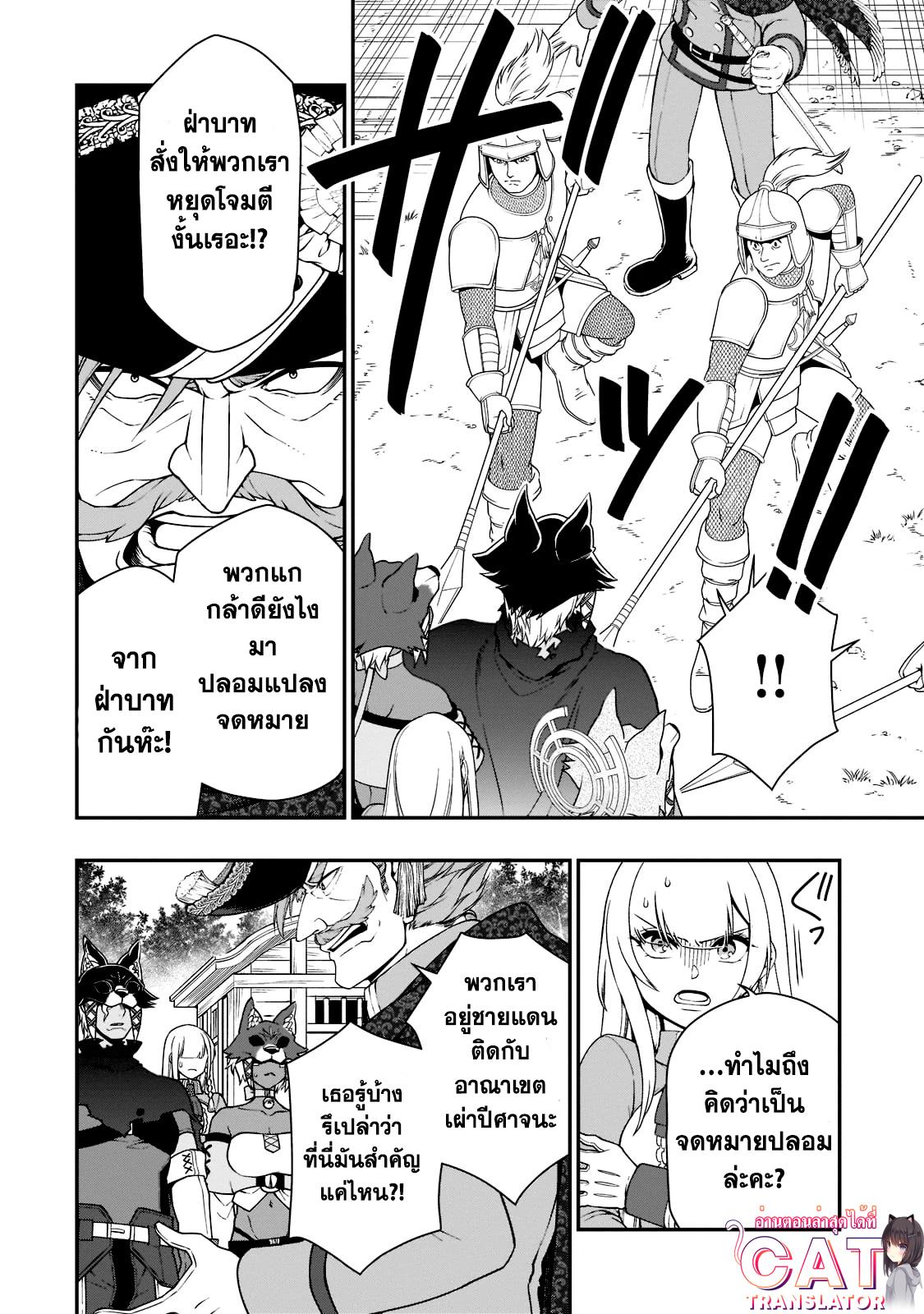 Manga-lc-com อ่านมังงะ อ่านการ์ตูน ออนไลน์ ฟรี Lv2 kara Cheat datta Motoyuusha Kouho no Mattari Isekai Life ตอนที่ 1 2 3 4 5 6 7 8 9 10 11 12 13 14 ฟรี ไม่มีโฆษณา Manga-lc - อ่าน มังงะ อ่าน การ์ตูน ออนไลน์ อ่านมังงะ ฟรี