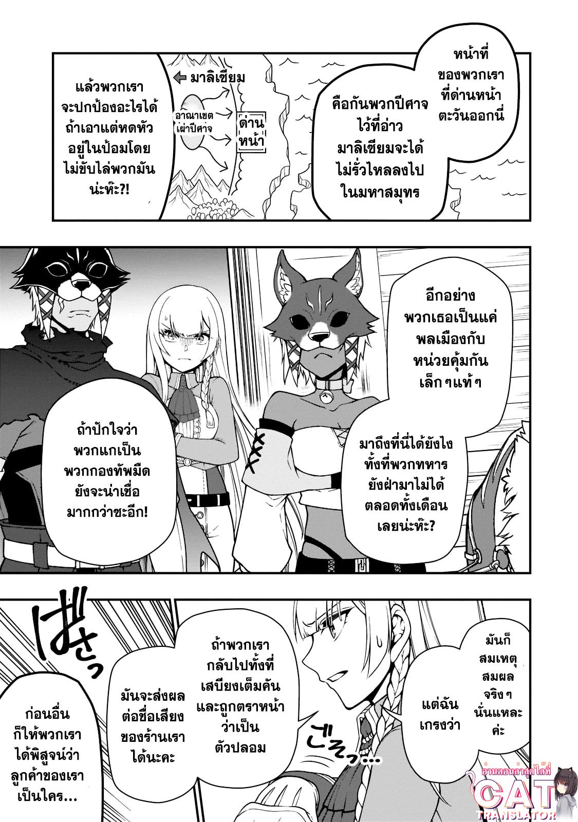 Manga-lc-com อ่านมังงะ อ่านการ์ตูน ออนไลน์ ฟรี Lv2 kara Cheat datta Motoyuusha Kouho no Mattari Isekai Life ตอนที่ 1 2 3 4 5 6 7 8 9 10 11 12 13 14 ฟรี ไม่มีโฆษณา Manga-lc - อ่าน มังงะ อ่าน การ์ตูน ออนไลน์ อ่านมังงะ ฟรี