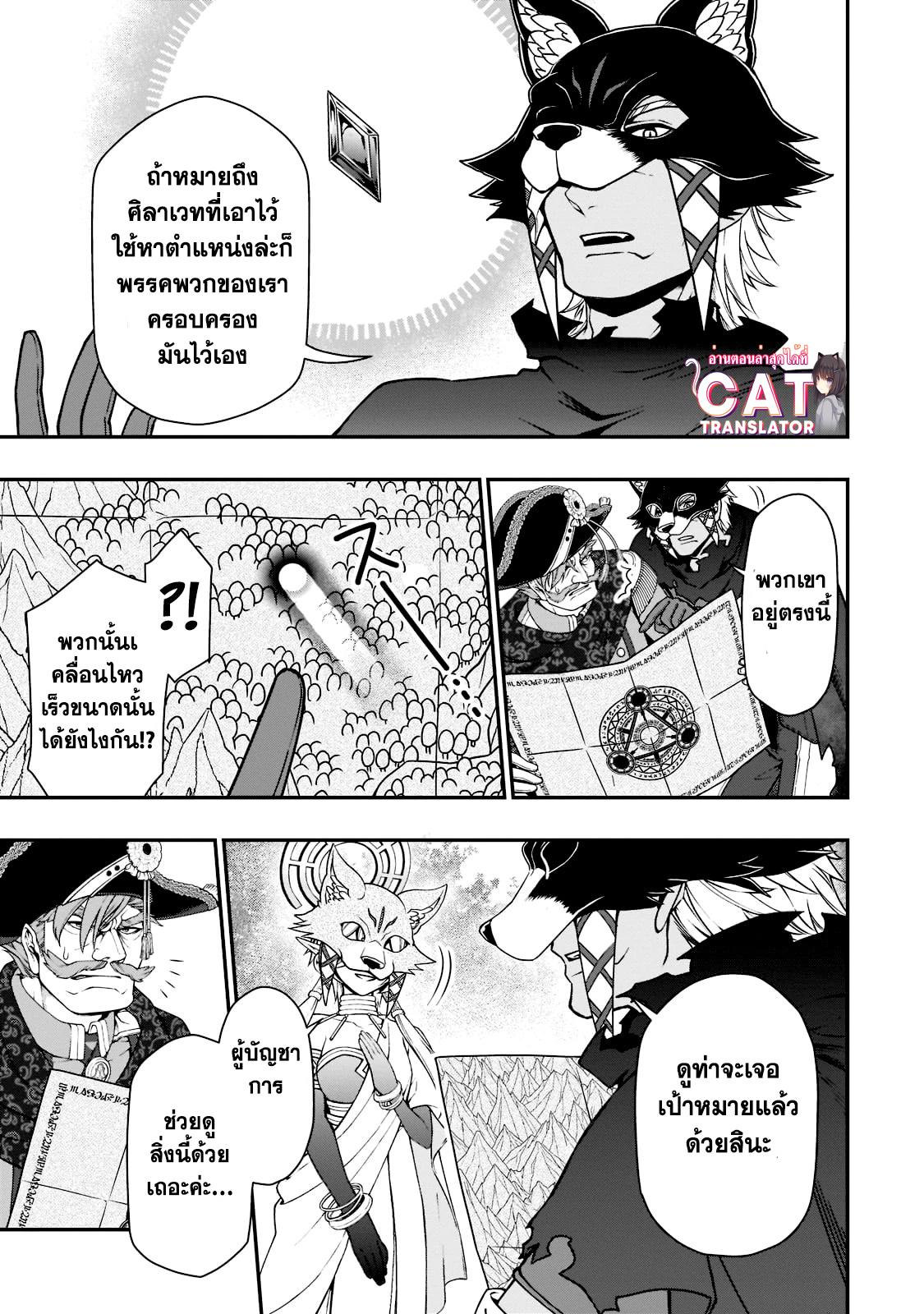 Manga-lc-com อ่านมังงะ อ่านการ์ตูน ออนไลน์ ฟรี Lv2 kara Cheat datta Motoyuusha Kouho no Mattari Isekai Life ตอนที่ 1 2 3 4 5 6 7 8 9 10 11 12 13 14 ฟรี ไม่มีโฆษณา Manga-lc - อ่าน มังงะ อ่าน การ์ตูน ออนไลน์ อ่านมังงะ ฟรี