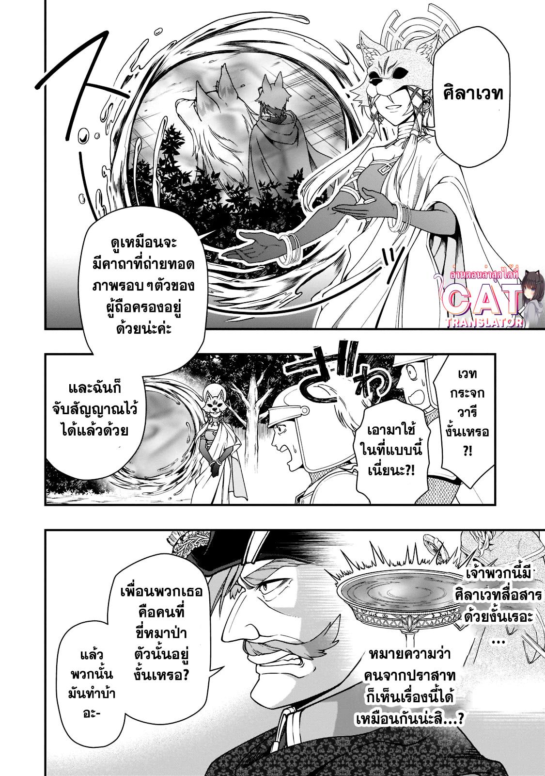 Manga-lc-com อ่านมังงะ อ่านการ์ตูน ออนไลน์ ฟรี Lv2 kara Cheat datta Motoyuusha Kouho no Mattari Isekai Life ตอนที่ 1 2 3 4 5 6 7 8 9 10 11 12 13 14 ฟรี ไม่มีโฆษณา Manga-lc - อ่าน มังงะ อ่าน การ์ตูน ออนไลน์ อ่านมังงะ ฟรี
