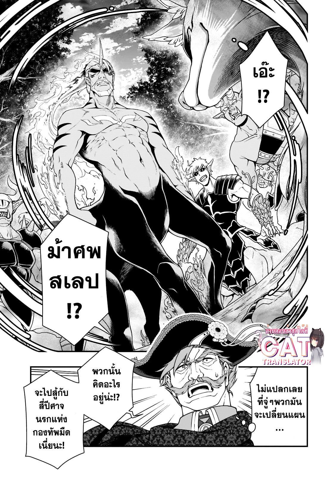Manga-lc-com อ่านมังงะ อ่านการ์ตูน ออนไลน์ ฟรี Lv2 kara Cheat datta Motoyuusha Kouho no Mattari Isekai Life ตอนที่ 1 2 3 4 5 6 7 8 9 10 11 12 13 14 ฟรี ไม่มีโฆษณา Manga-lc - อ่าน มังงะ อ่าน การ์ตูน ออนไลน์ อ่านมังงะ ฟรี