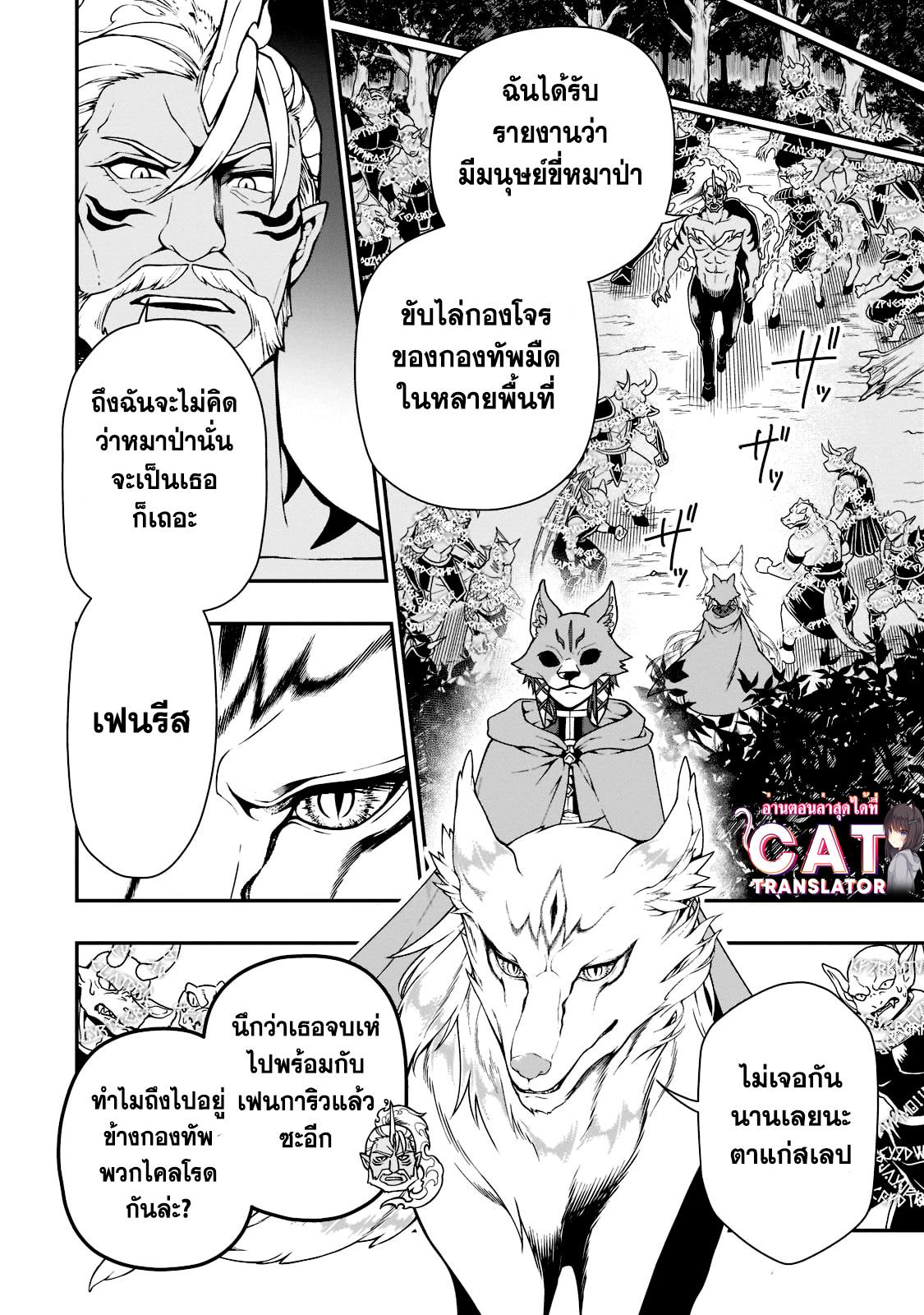 Manga-lc-com อ่านมังงะ อ่านการ์ตูน ออนไลน์ ฟรี Lv2 kara Cheat datta Motoyuusha Kouho no Mattari Isekai Life ตอนที่ 1 2 3 4 5 6 7 8 9 10 11 12 13 14 ฟรี ไม่มีโฆษณา Manga-lc - อ่าน มังงะ อ่าน การ์ตูน ออนไลน์ อ่านมังงะ ฟรี