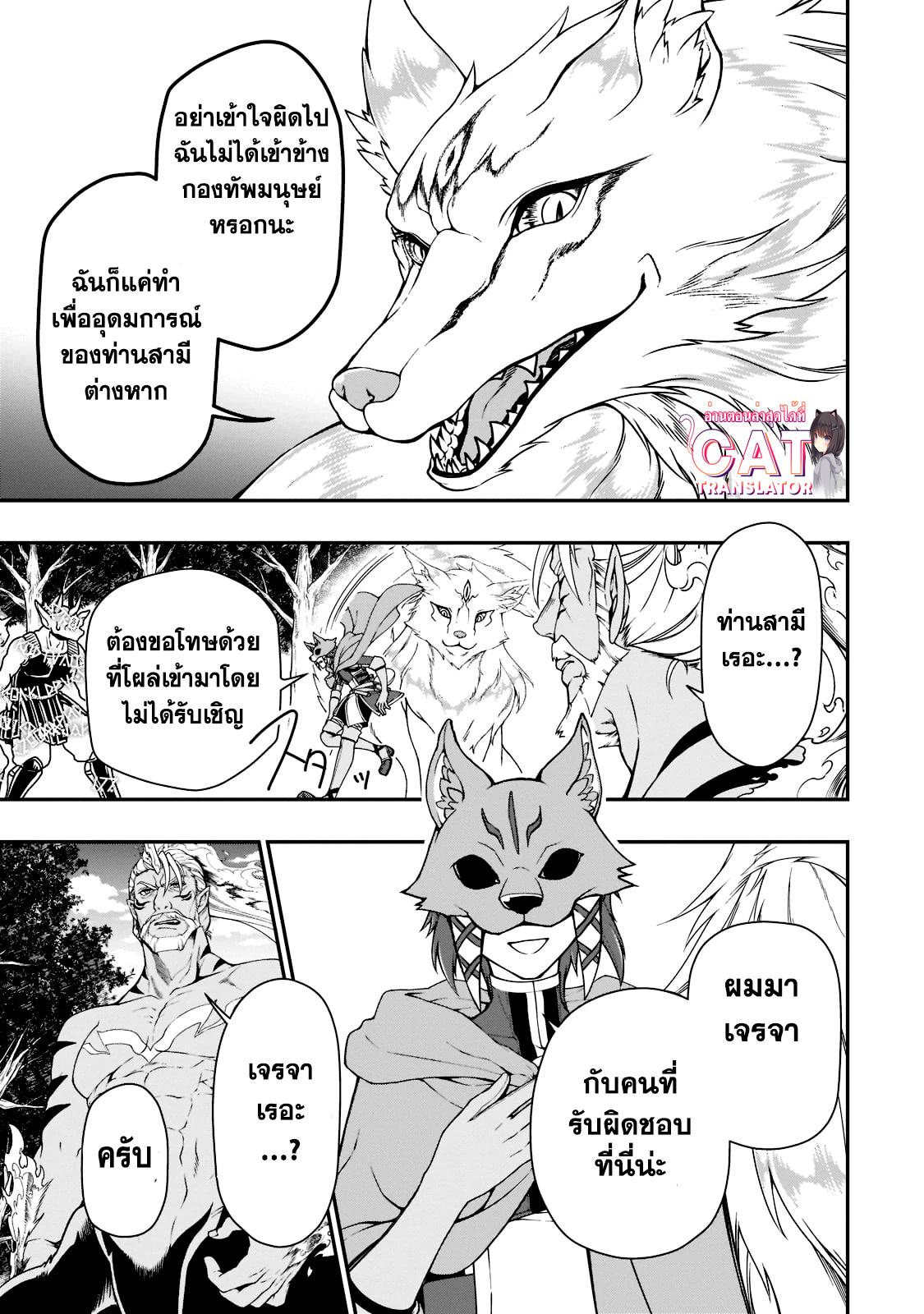 Manga-lc-com อ่านมังงะ อ่านการ์ตูน ออนไลน์ ฟรี Lv2 kara Cheat datta Motoyuusha Kouho no Mattari Isekai Life ตอนที่ 1 2 3 4 5 6 7 8 9 10 11 12 13 14 ฟรี ไม่มีโฆษณา Manga-lc - อ่าน มังงะ อ่าน การ์ตูน ออนไลน์ อ่านมังงะ ฟรี