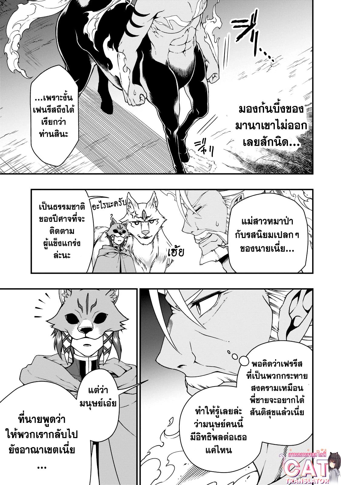 Manga-lc-com อ่านมังงะ อ่านการ์ตูน ออนไลน์ ฟรี Lv2 kara Cheat datta Motoyuusha Kouho no Mattari Isekai Life ตอนที่ 1 2 3 4 5 6 7 8 9 10 11 12 13 14 ฟรี ไม่มีโฆษณา Manga-lc - อ่าน มังงะ อ่าน การ์ตูน ออนไลน์ อ่านมังงะ ฟรี